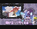 【メガざく】レディ・プロスペラについて、お話するわね【新人Vtuber】