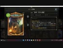 【シャドウバース／アンリミ／女性カード中心】No.1464 清浄ビショップ【ランクマッチ／リプレー／１試合、勝ち】