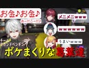 【スプラ祭り】ボケ倒しまくりなチームセカンドペンギン【葛葉切り抜き】