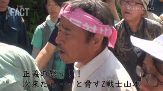 辺野古GT 山城博治 逮捕からの帰還