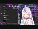 【コメ付き】Booo!を歌うラプちゃん【ホロライブ切り抜き】【歌枠切り抜き】