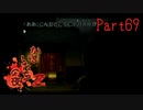 【人生初】かまいたちの夜2 実況プレイ part69