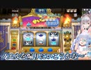 【コメ付き】ノエル団長を煽る歌を歌うぺこーら【ホロライブ切り抜き】