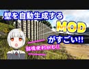 【ゆっくり実況】恐竜だらけの島で食物連鎖の頂点を目指す!! #6【Ark: Survival Evolved】