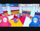 【地獄サバイバル】絶対2人で生き残れ！fall Guys！【いれいす24時間リレー生放送】