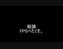 Escape From Tarkov で死にまくる人の日常