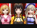 【MMDグラブル】ジェシカ＆ククル＆ジータ『キャットアイメイク』