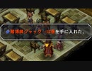 【実況】入り込みすぎる男が空の軌跡SCの物語を全力で楽しむ part203