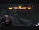 ハイテンポDbD：ネメシスの使い方
