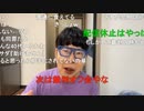 【コメント有】ニンポー 2022年10月16日13時08分 3日ぶりにご飯食べて元気出すニンポコ【ニコ生録画】