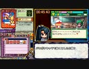 パワポケ14 裏サクセス 札侍編 3:37:25 Part2/7