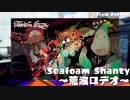 スプラバンドライブ 2022年夏