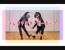 【にじさんじ/ふわぐさ】テレキャスタービーボーイ(long ver.)【コスプレ】