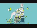 遠距離 feat.可不