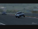 【GT7×頭文字D】藤原拓海 vs スーパーカー集団 3
