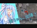 【バトオペ2】　葵ちゃん、出陣！　part2　【VOICEROID実況】