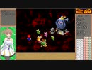 【スーパーマリオRPG】アクションコマンド禁止 part26【さとうささら実況プレイ】