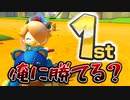 【マリオカート8デラックス】追加コンテンツも出るし1位取っとくわ。【実況】