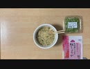 ネギたっぷりのカップラーメン作った