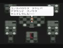 【SFC実況】初見でわくわく「ライブ・ア・ライブ」【その57】