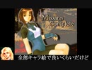 パワードール６ｍ７「バードランド」