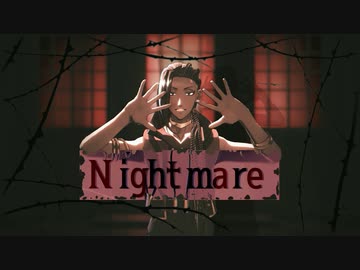 【第2回MMD廃】Nightmare【MMDツイステ】