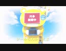 シールなんかねえよ