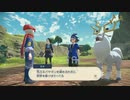 １日約１０分乱獲しまくる！ポケモンレジェンズ アルセウスを実況プレイPart13