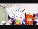 リル＆さわ雑談部"「＠さわこはのんびりしたい」