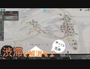 【Cities:Skylines】Epi.1 状況把握は渋滞解消の特効薬【CSLSeason3/市長が夜逃げした街 ~渋滞を解消せよ~】