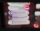 【プレイ動画】TACOMA、そこで起こった事とは…… Part04【タコマ】