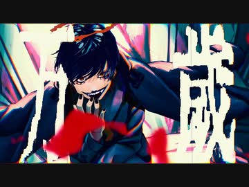 【社畜が歌う】ルシファー - ¿? ／りう。