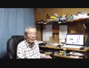 世界の中心は日本、そこは変わりませんからおおらかに