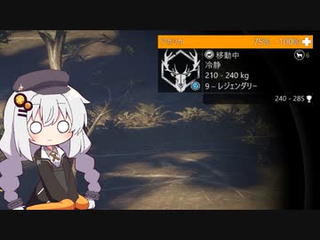 広大な大自然で狩りをするあかりちゃんのtheHunter: CotW#15.5
