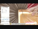 10.疾走あんさんぶる-QVC