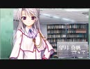 【望月真帆編】彼女に振られたので大図書館の羊飼い自由に実況プレイPart1