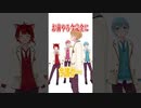 るぅと『やってないよ・・？僕じゃないけど・・？』 #shorts #すとぷり #るぅとくん