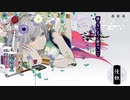 【限界凸破で】侵蝕／しゃっぴーす【歌ってみた】