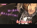 【ニコカラ】Devil's Way (off)
