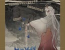 懺悔参り/UTAUカバー・錫鳴ル雨