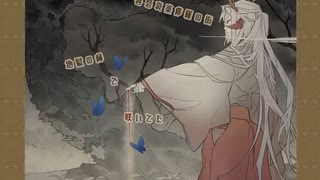 懺悔参り/UTAUカバー・錫鳴ル雨