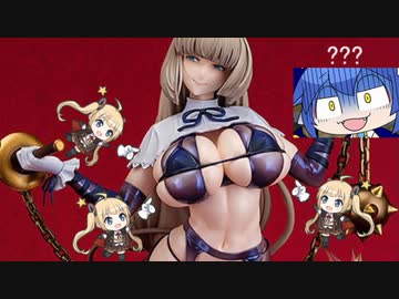 このお〇ぱいでヴァンパイアハンターは無理でしょ