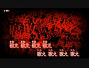 【ニコカラ】辛い (off)