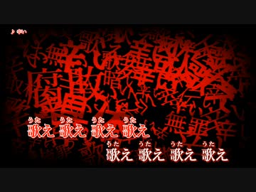 【ニコカラ】辛い (off)