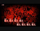 【ニコカラ】辛い (on)