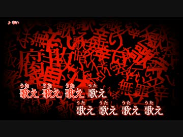 【ニコカラ】辛い (on)