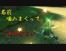 マリオカート8DX初心者ががんばって1位をとるだけ【#158】