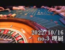 ショートサーキット出張版読み上げ動画8203