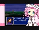 【FE紋章の謎】めたんエムブレム紋章の謎　赤髪+α縛り　第1部3章　【VOICEVOX実況】