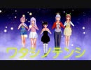 【鬼滅の刃✖️ウマ娘】ワタシノテンシ (栗花落カナヲwithウマ娘４-Girls)
